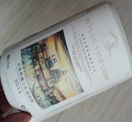 matt wine label